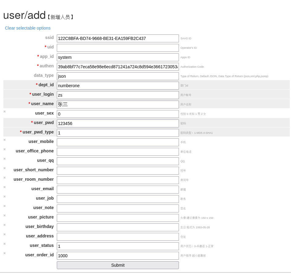 BigAnt demo page leaking sp_saas_id