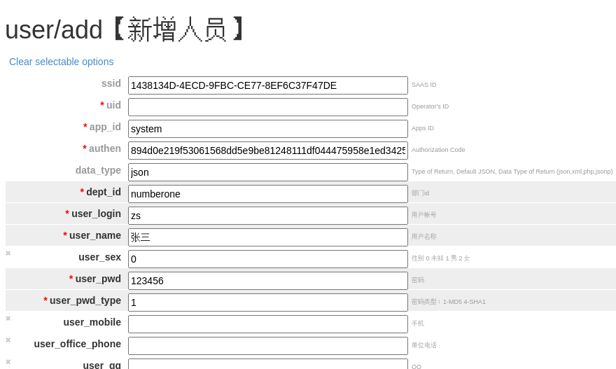 BigAnt demo page with attacker controlled SaaS