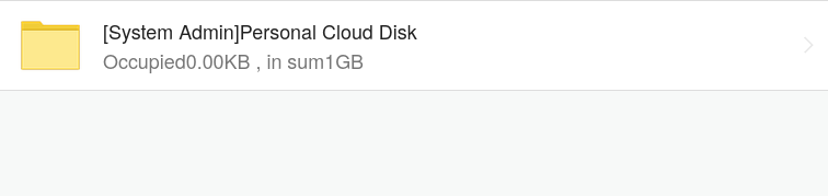 BigAnt Cloud Disk page displaying cloud disk filesystem icons